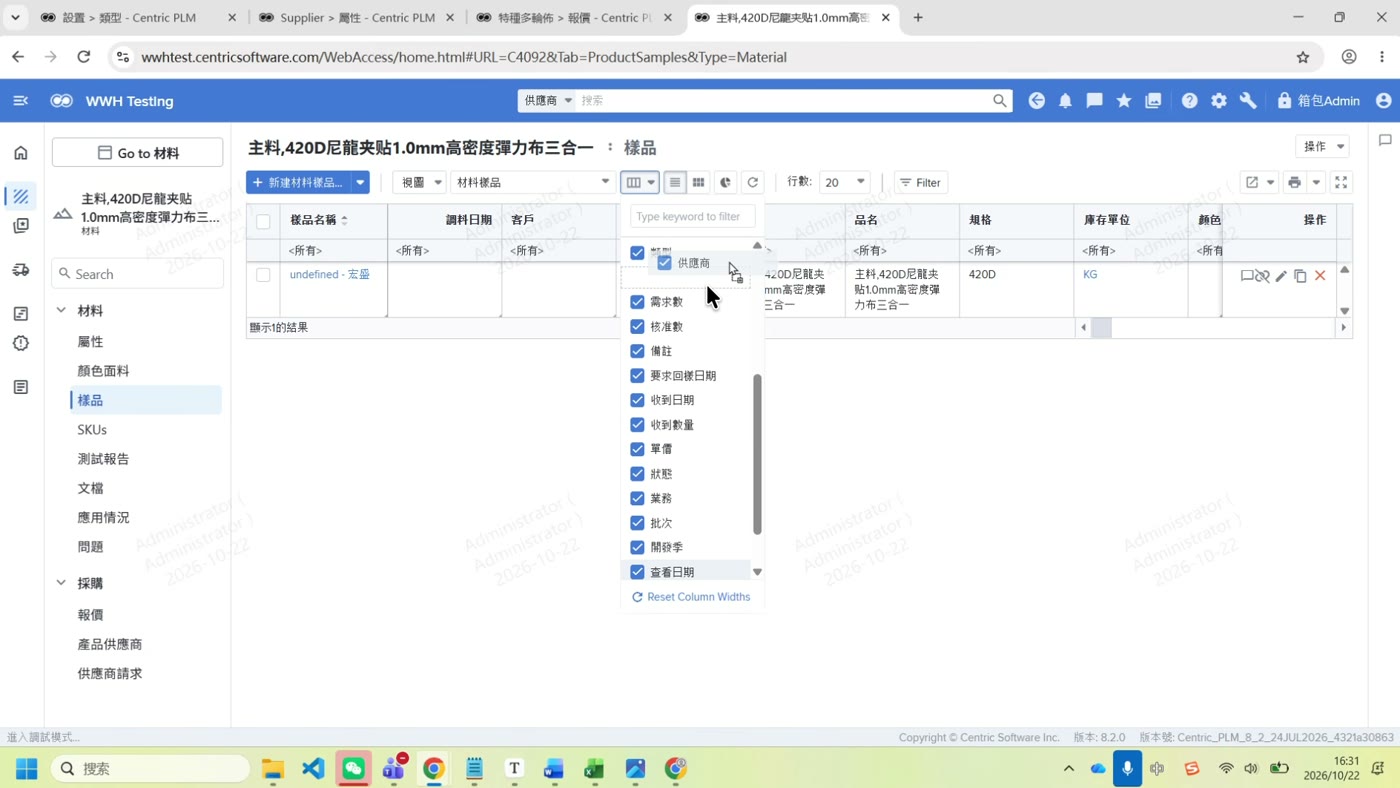 跟这一页无关的列