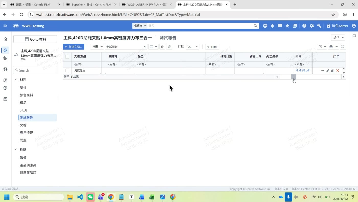 两种页面:大列表 / 单个款里面