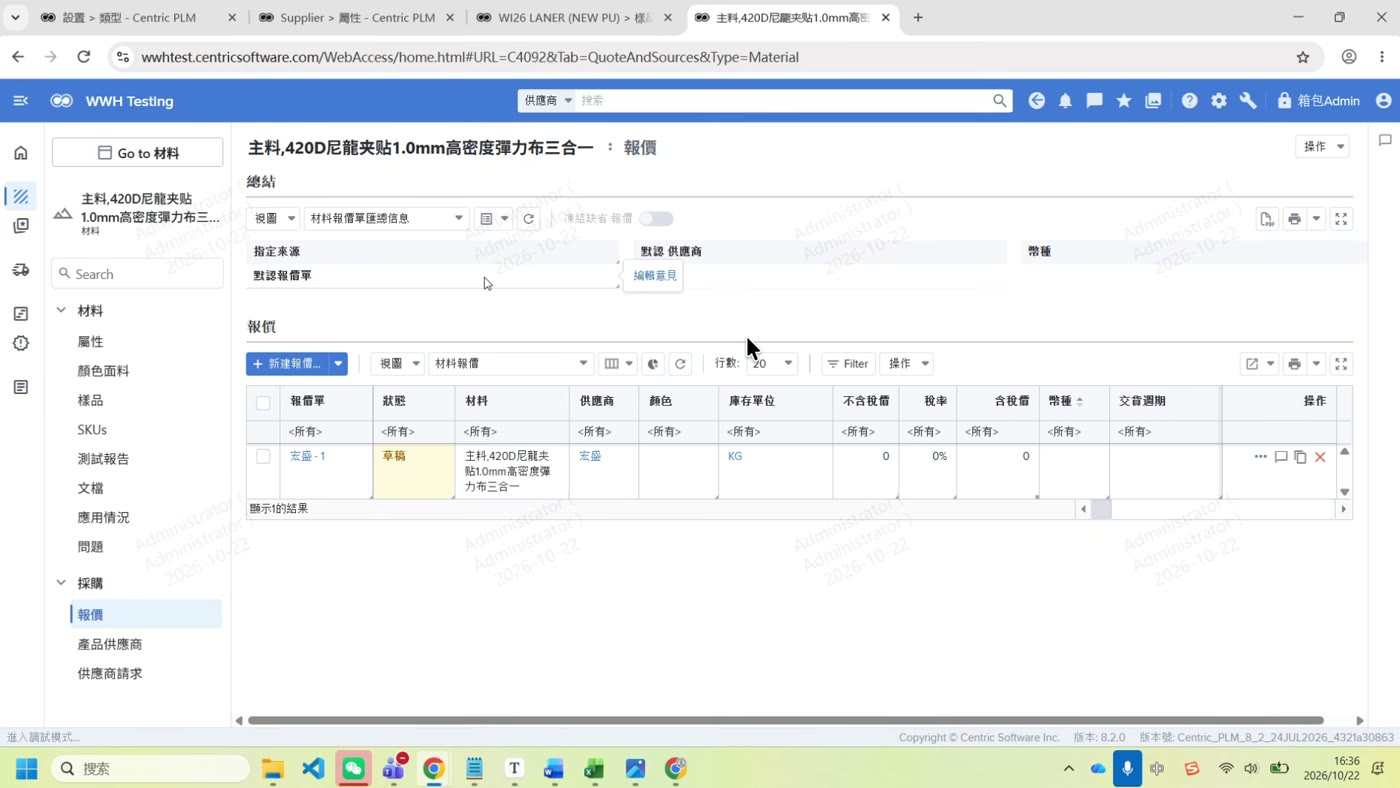 报价加「年份」