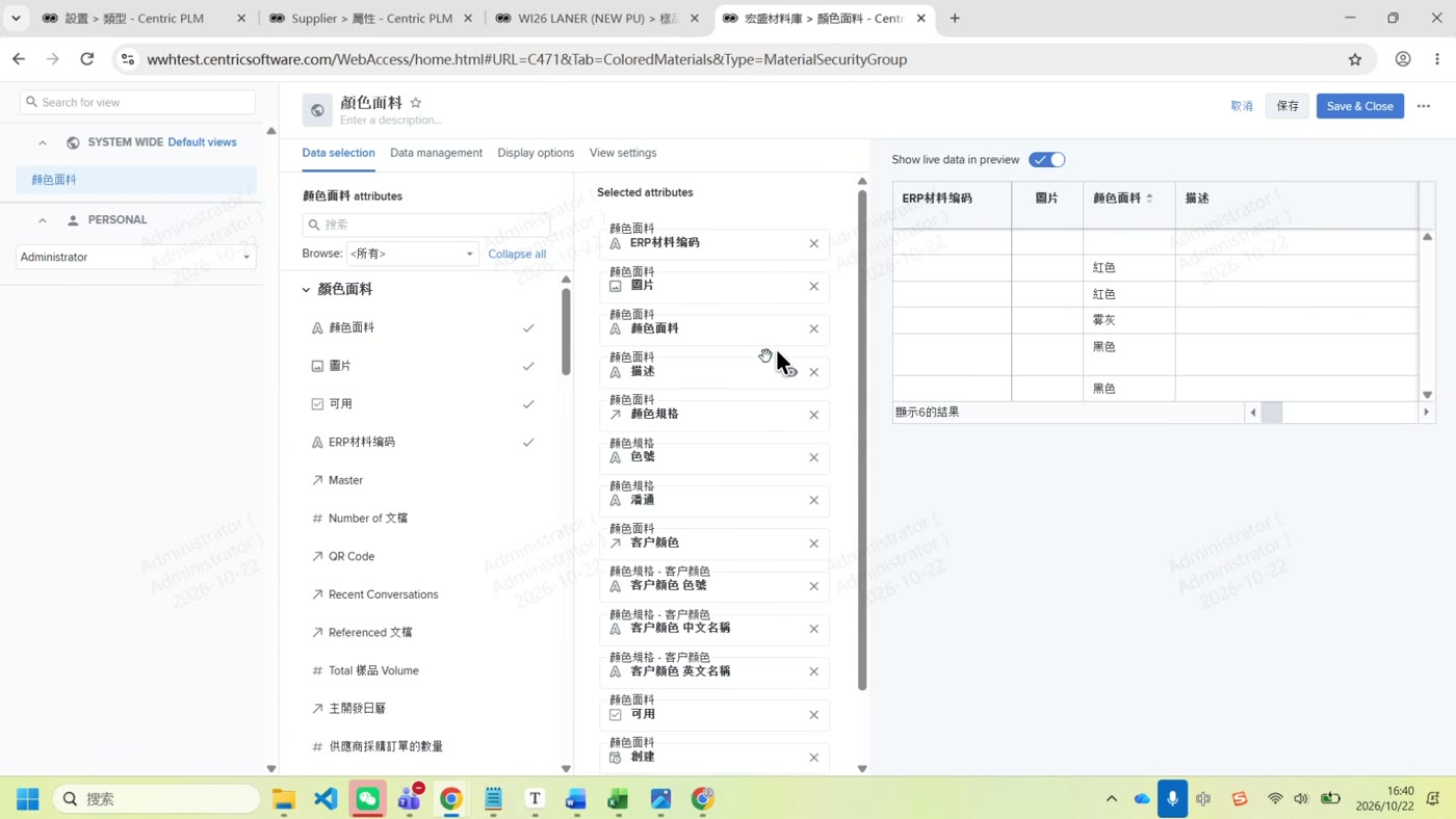 三个带「颜色」的词