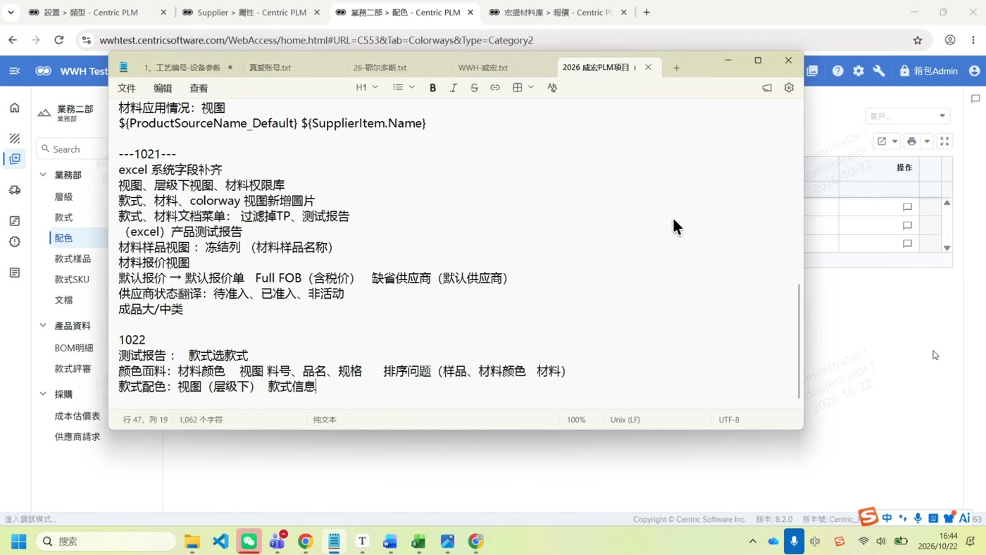 记问题=截图+一句话