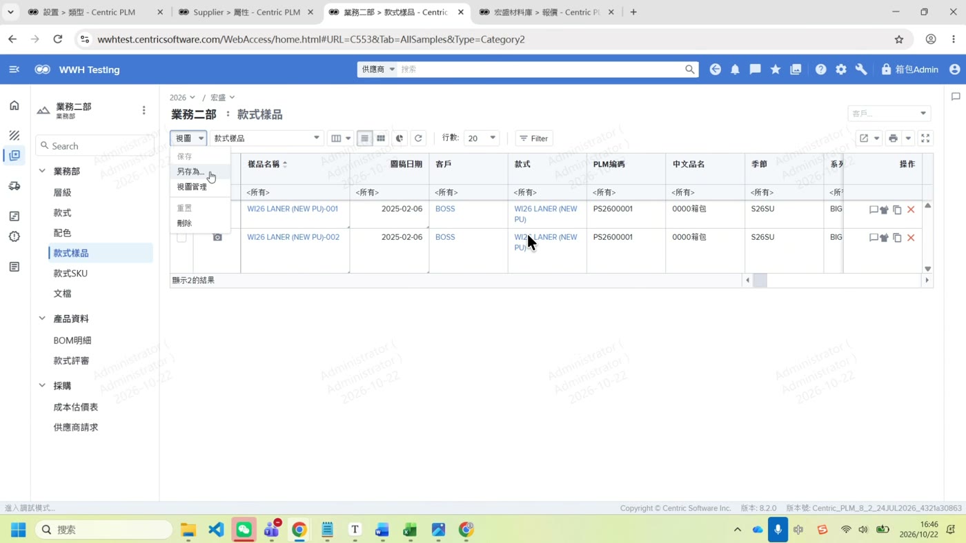 一个包会打好几次样