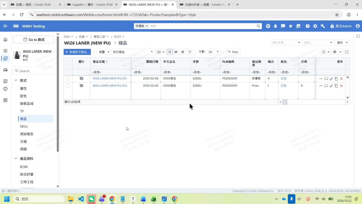 名字照客户的来