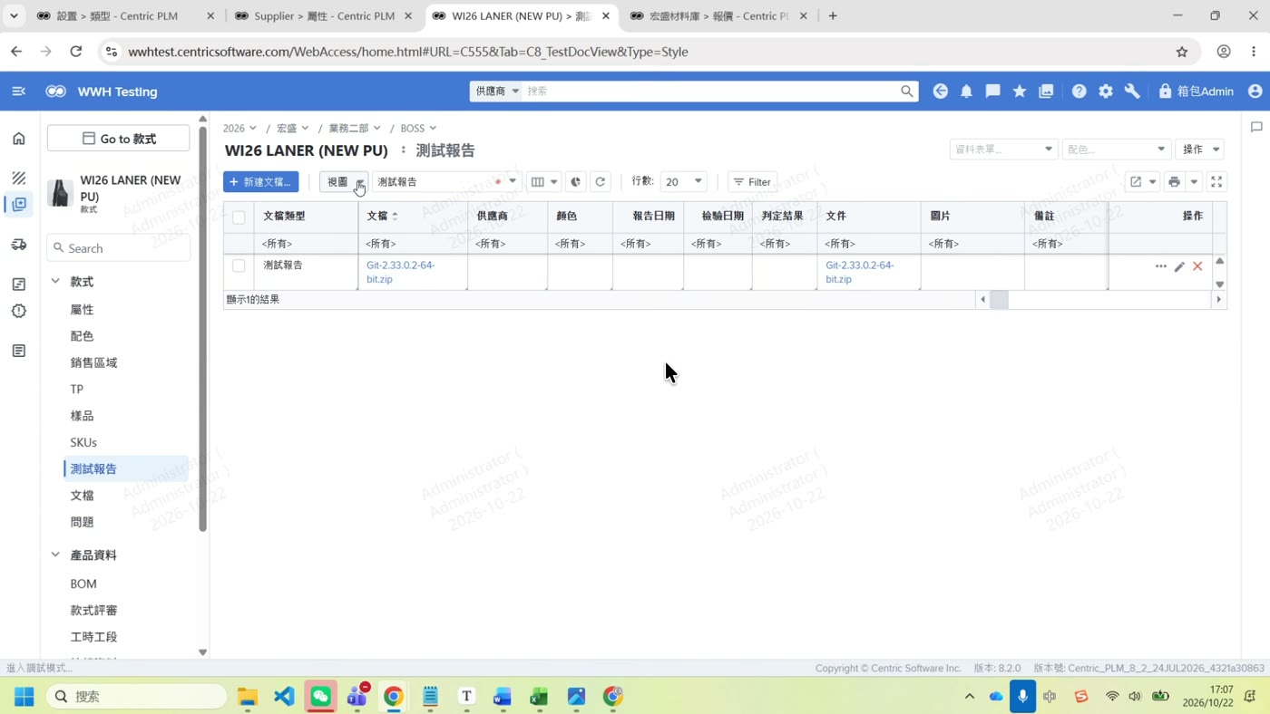 先检测,后报告