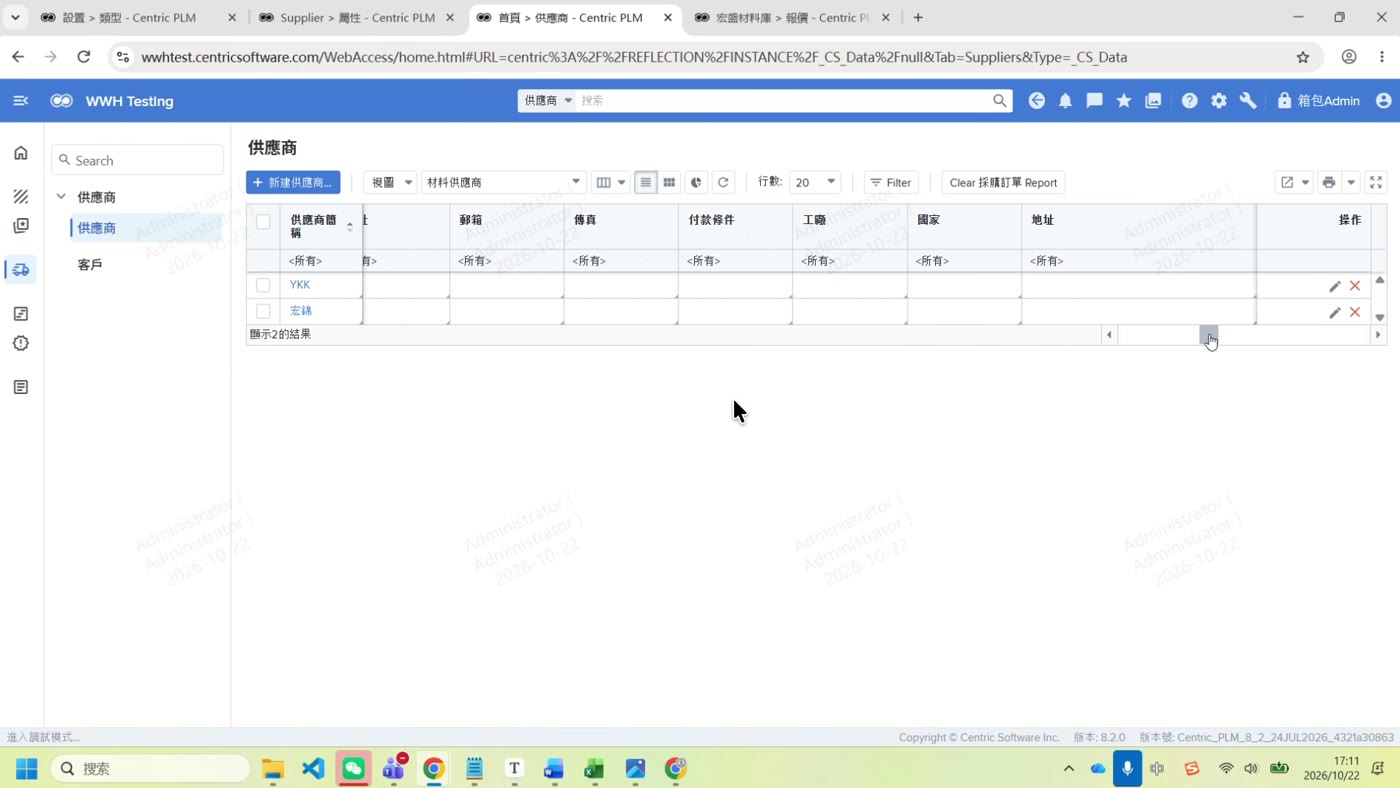 别用系统自带的