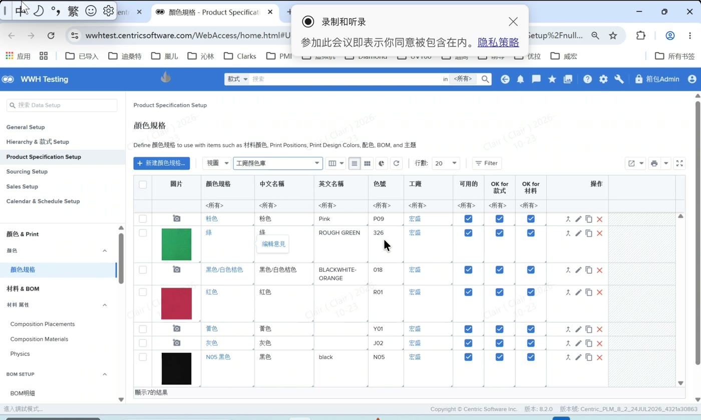 颜色库:一主一辅