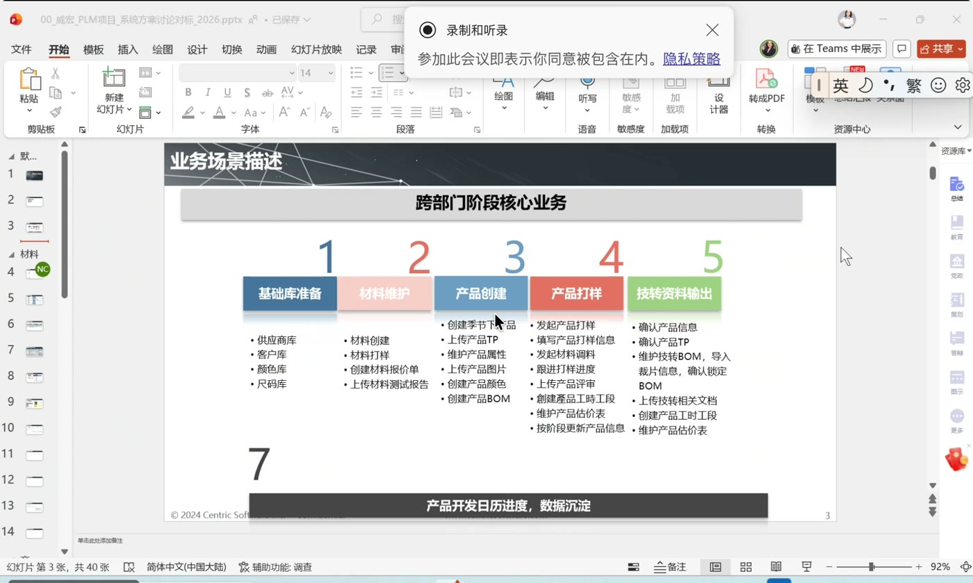 一条线:先建被用的