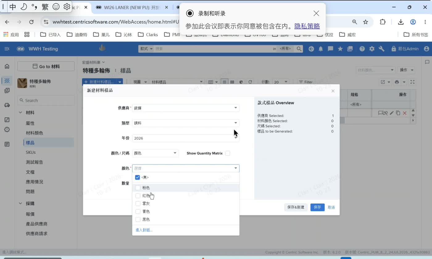 样品