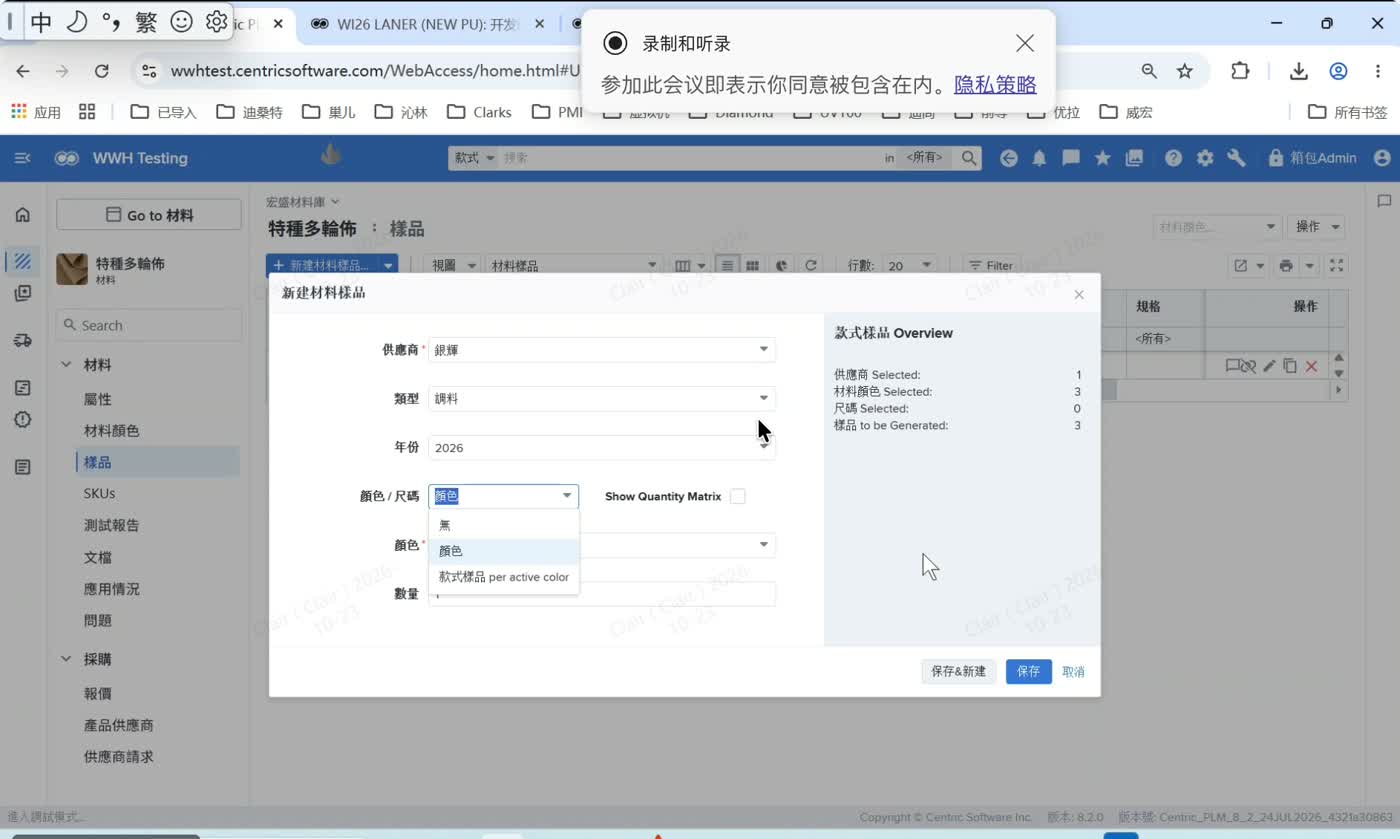样品